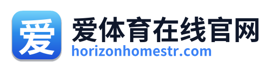 爱体育在线官网